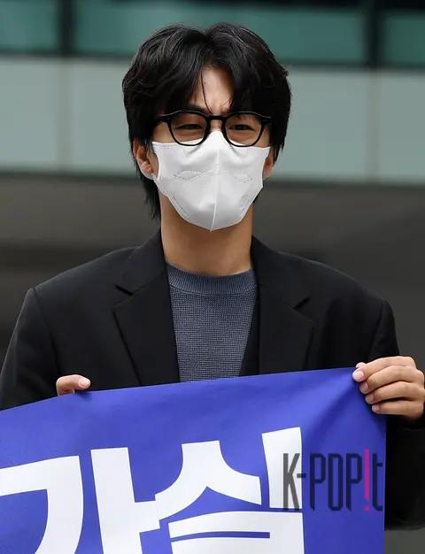 Koo Kyo-hwan — Arrival