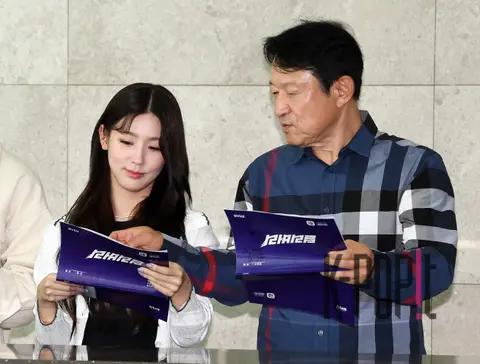 Miyeon, Kim Eung-soo — Web Delivery Location Release