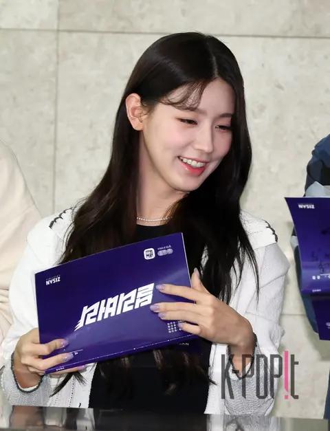 Miyeon ((G)I-DLE) — Web Delivery Location Release