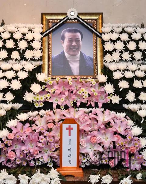 Itaewon Funeral — Funeral