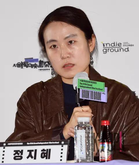 Jung Ji-hye — Seoul Independent Film Festival Press Conference — 2021-11-03