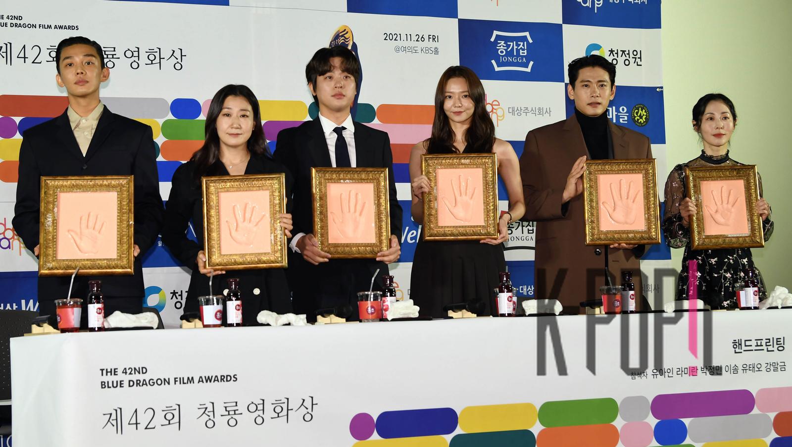 Yoo Ah-in, Ra Mi-ran, Park Jung-min, Lee Som, Yu Tae-o, Kang Mal-geum — Blue Dragon Film Awards Handprinting — 2021-11-12