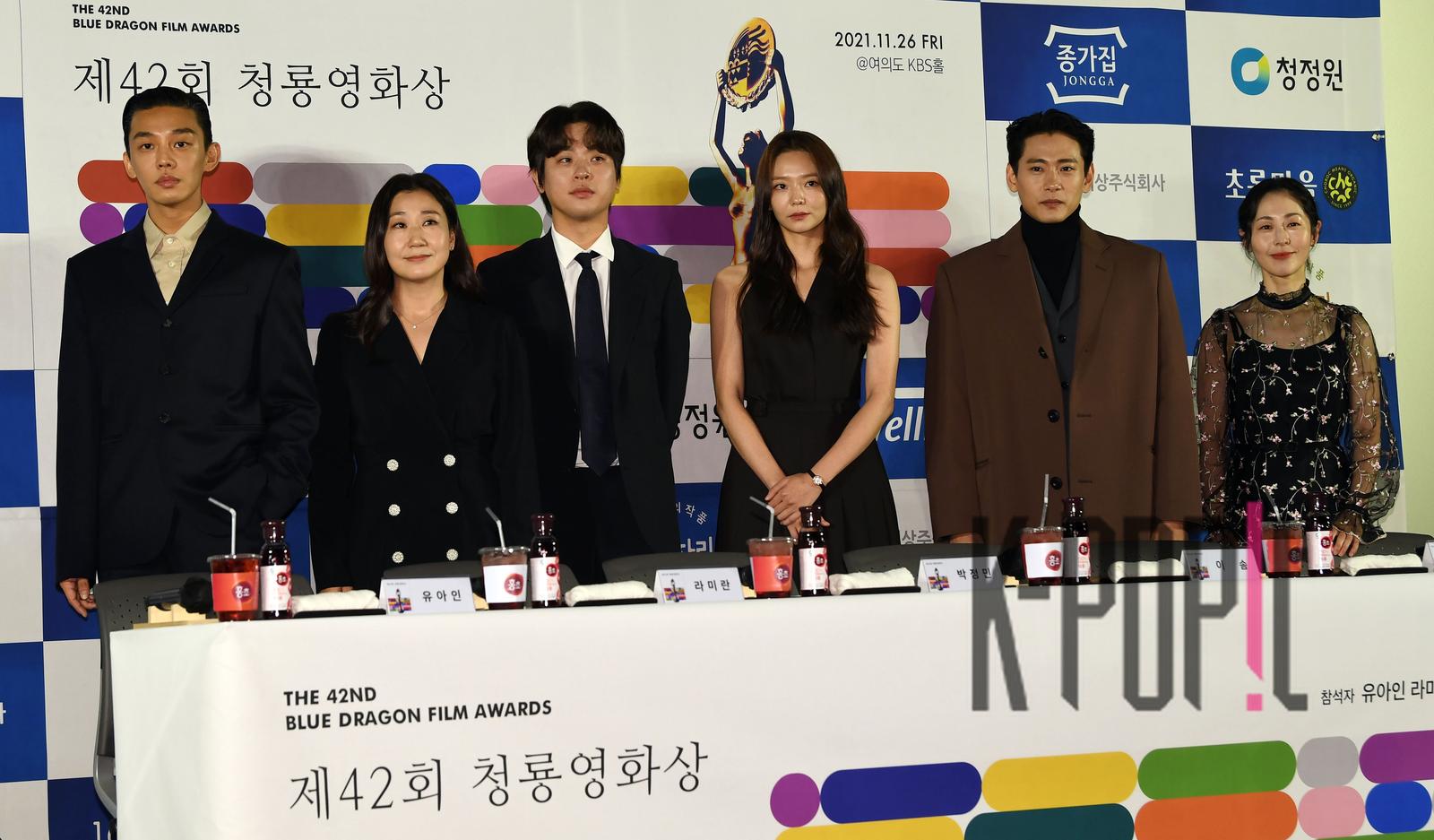 Yoo Ah-in, Ra Mi-ran, Park Jung-min, Lee Som, Yu Tae-o, Kang Mal-geum — Blue Dragon Film Awards Handprinting — 2021-11-12