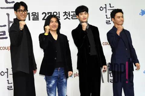 Cha Seung-won, Director Lee Myung-woo, Kim Soo-hyun, Kim Sung-kyu — One Day Production Briefing