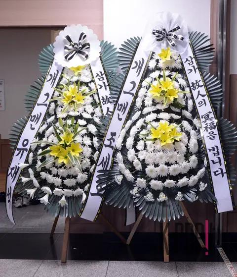 Kim Chul-min (deceased) — Funeral