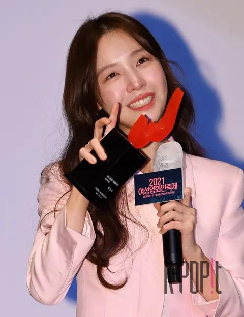 Bang Min-a — Women Filmmakers Festival