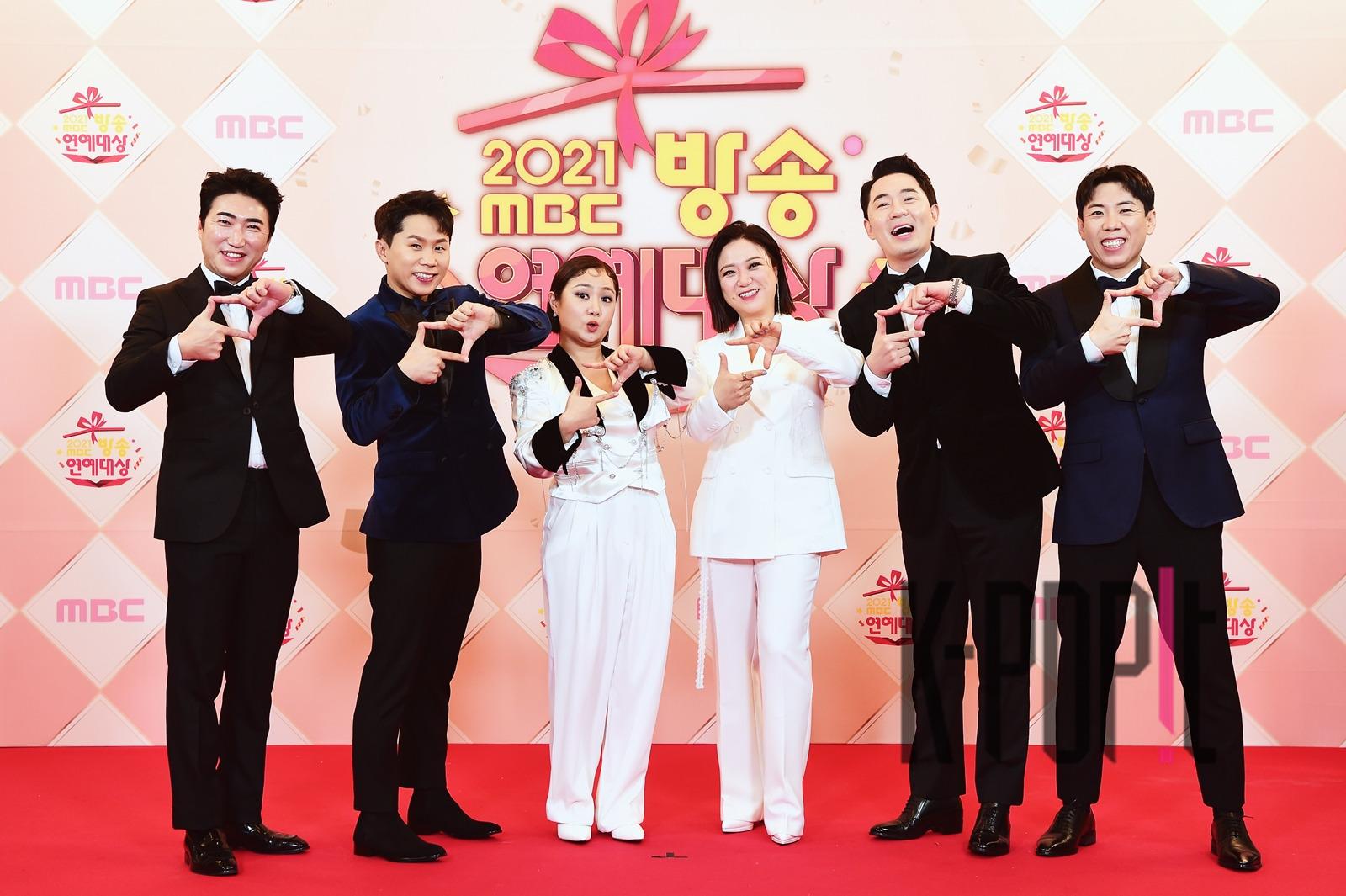 Help Holmes, Jang Dong-min, Yang Se-hyung, Park Na-rae, Kim Sook, Boom, Yang Se-chan — MBC Entertainment Awards — 2021-12-29