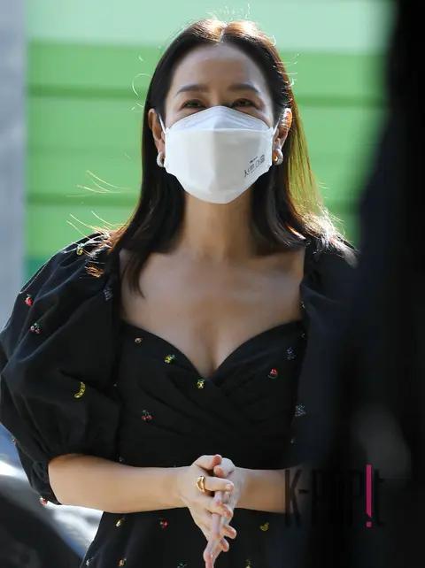 Son Ye-jin — Arrival