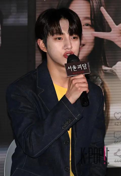 Bong Jae-hyun (Gold Child) — Seoul Ghost Stories Press Screening