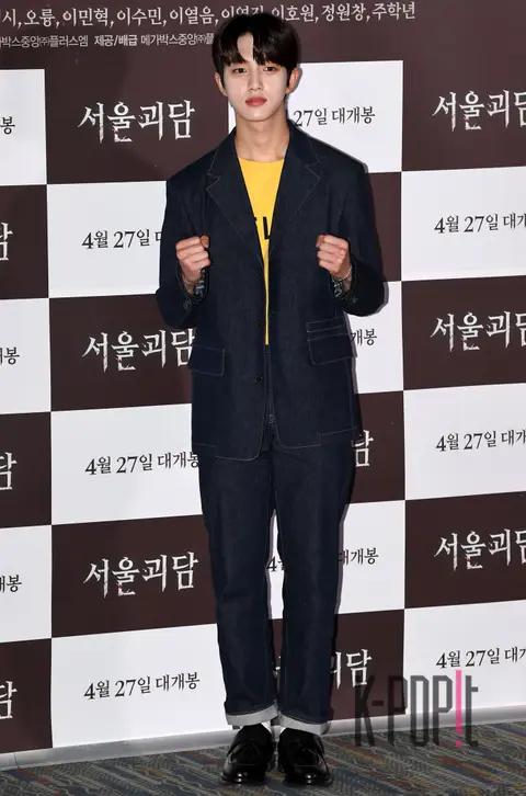 Bong Jae-hyun (Gold Child) — Seoul Ghost Stories Press Screening