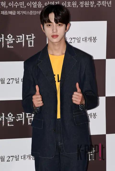 Bong Jae-hyun (Gold Child) — Seoul Ghost Stories Press Screening