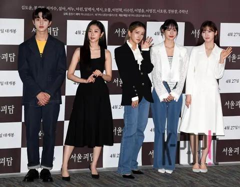 Bong Jae-hyun, Seo Ji-su, Exy (WJSN), Seul-a, Arin (OH MY GIRL) — Seoul Ghost Stories Press Screening