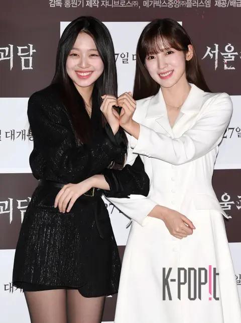 Lee Su-min, Arin (OH MY GIRL) — Seoul Ghost Stories Press Screening