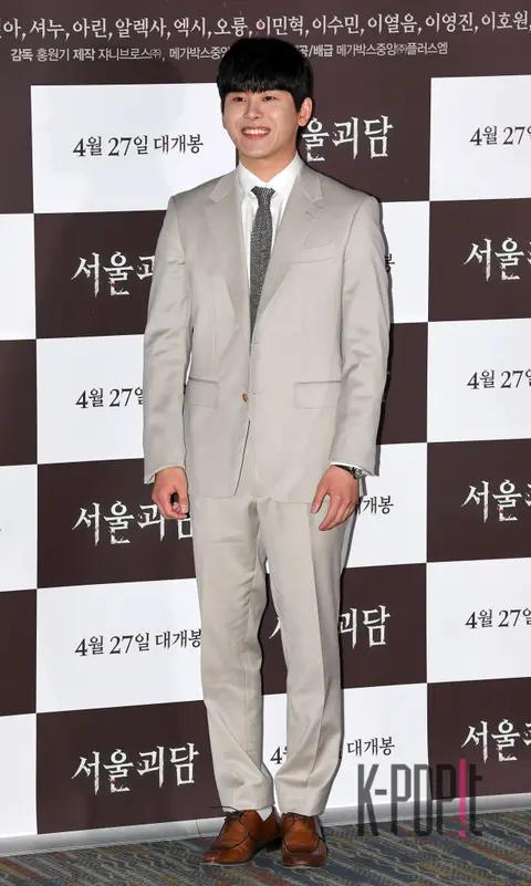 Lee Ho-won — Seoul Ghost Stories Press Screening