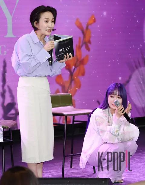 Park Kyung-lim, Lee Su-young — Press Conference