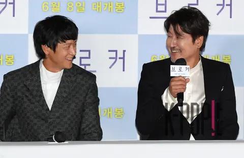 Kang Dong-won, Song Kang-ho — Broker Press Screening