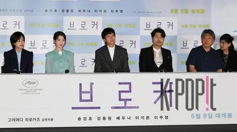 Kang Dong-won, Lee Ji-eun, Director Hirokazu Koreeda, Lee Ju-young, Song Kang-ho — Broker Press Screening