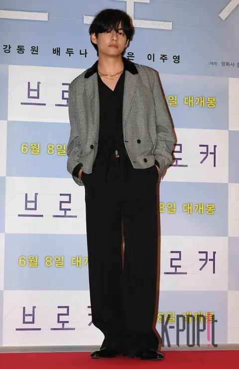 V (BTS) — Broker VIP Premiere