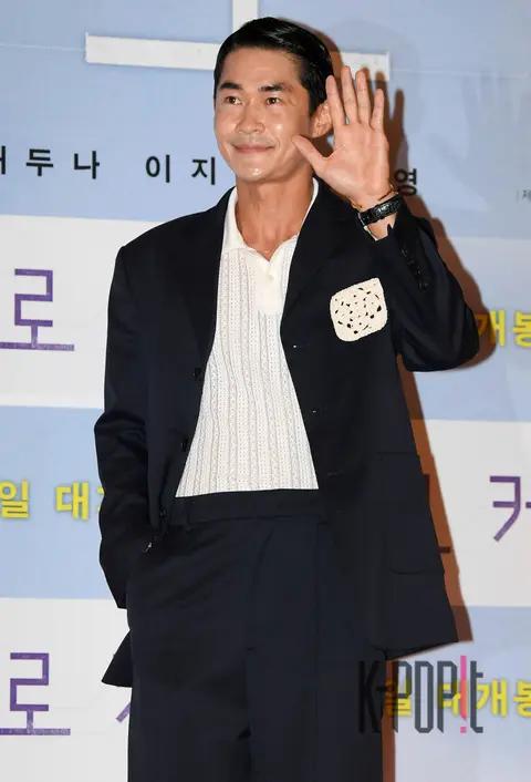 Bae Jung-nam — Broker VIP Premiere