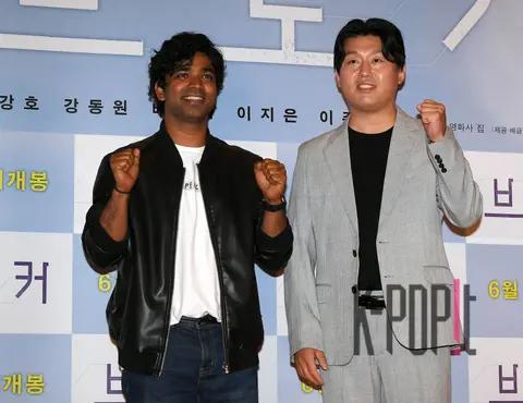 Anupam Tripathi, Kim Min-jae — Broker VIP Premiere