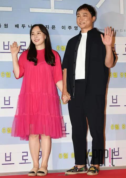 Yang Hyun-min, Choi Cham-sarang — Broker VIP Premiere