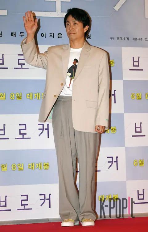 Oh Jung-se — Broker VIP Premiere