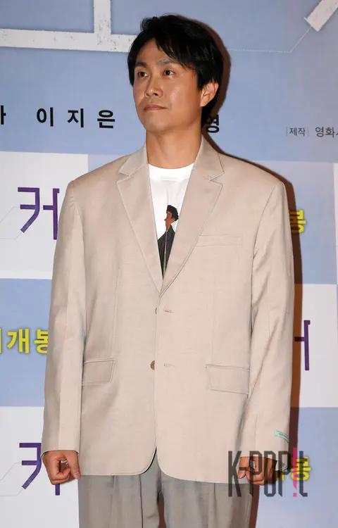 Oh Jung-se — Broker VIP Premiere