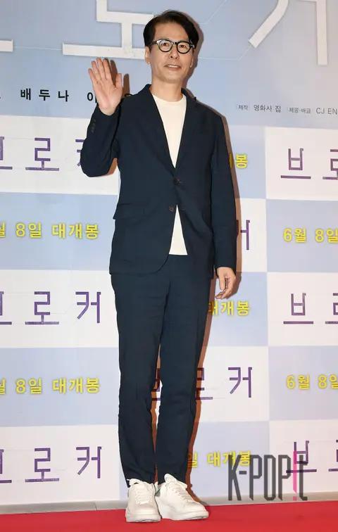 Yoon Sang — Broker VIP Premiere