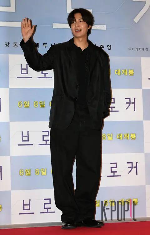 Lee Min-ho — Broker VIP Premiere