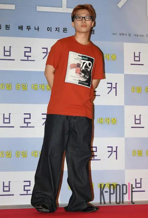 Lee Chan-hyuk — Broker VIP Premiere