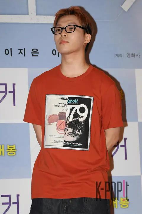 Lee Chan-hyuk — Broker VIP Premiere