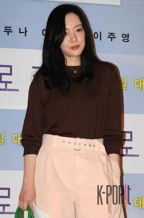 Lim Soo-jung — Broker VIP Premiere