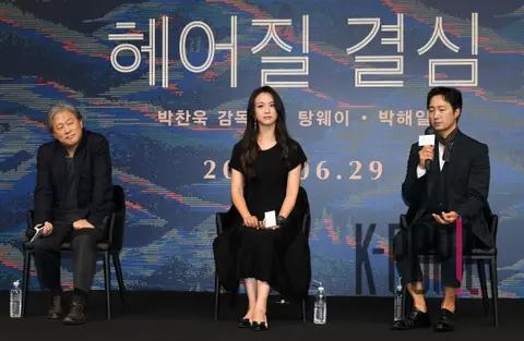 Director Park Chan-wook, Tang Wei, Park Hae-il — Decision to Leave Production Briefing