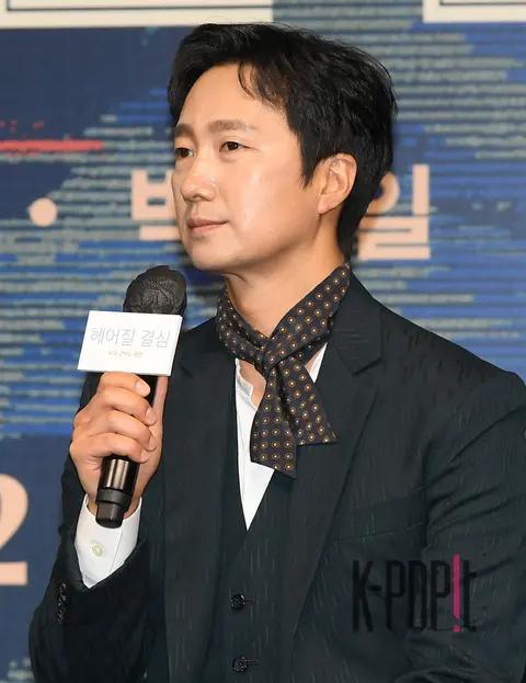Park Hae-il — Decision to Leave Production Briefing