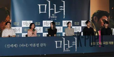 LSH — Witch 2 Press Screening