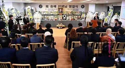 Joint Photography Pool — Song Hae Funeral Procession