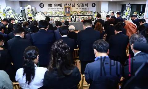 Joint Photography Pool — Song Hae Funeral Procession