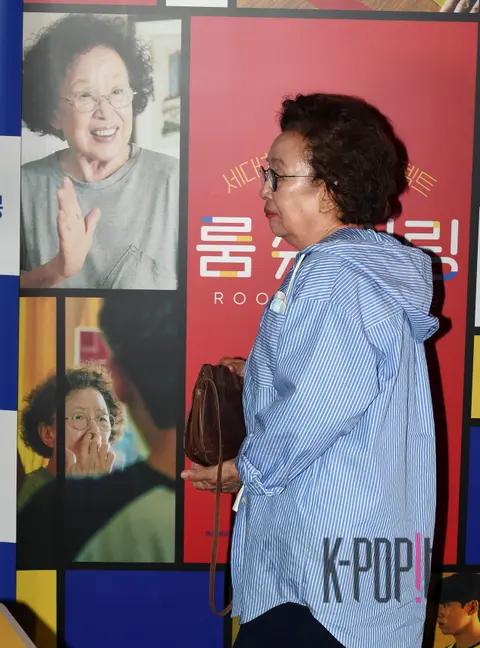 Na Moon-hee — Room Sharing Press Screening