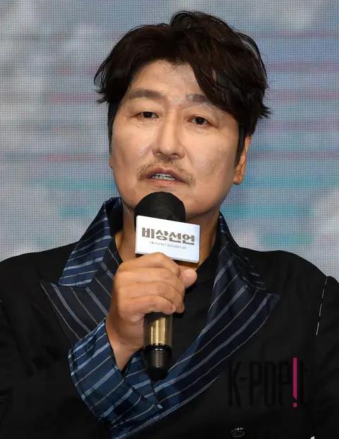 Song Kang-ho — Emergency Declaration Production Briefing