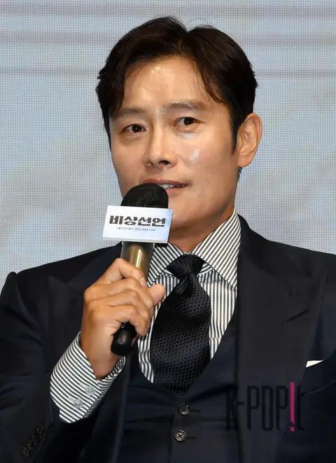 Lee Byung-hun — Emergency Declaration Production Briefing
