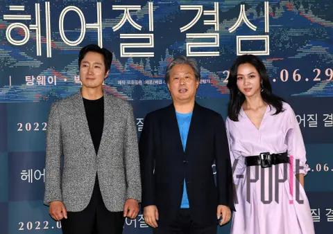 Park Hae-il, Park Chan-wook, Tang Wei — Decision to Leave Press Screening