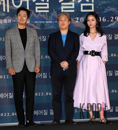 Park Hae-il, Park Chan-wook, Tang Wei — Decision to Leave Press Screening