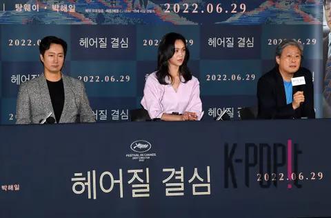 Park Hae-il, Park Chan-wook, Tang Wei — Decision to Leave Press Screening