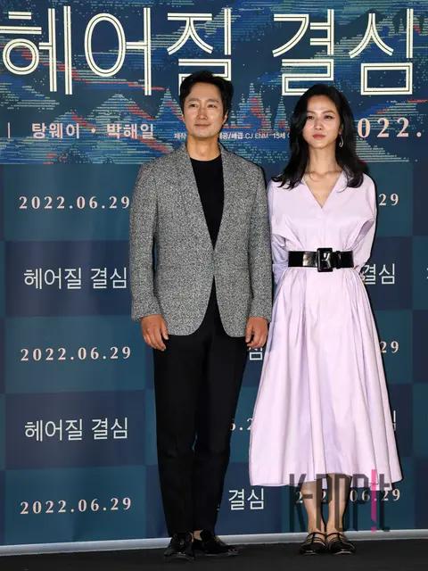 Park Hae-il, Tang Wei — Decision to Leave Press Screening
