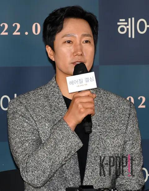 Park Hae-il — Decision to Leave Press Screening