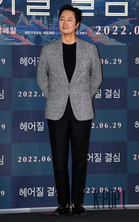 Park Hae-il — Decision to Leave Press Screening