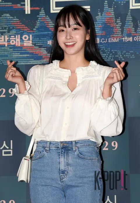 Kwon A-reum — Decision to Leave VIP Premiere