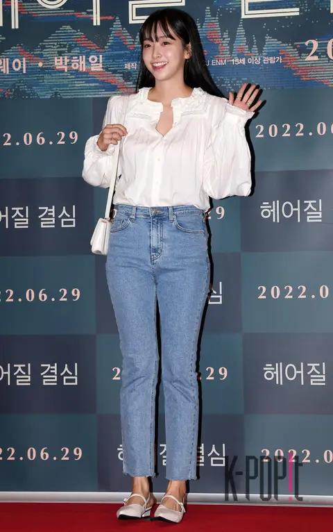 Kwon A-reum — Decision to Leave VIP Premiere