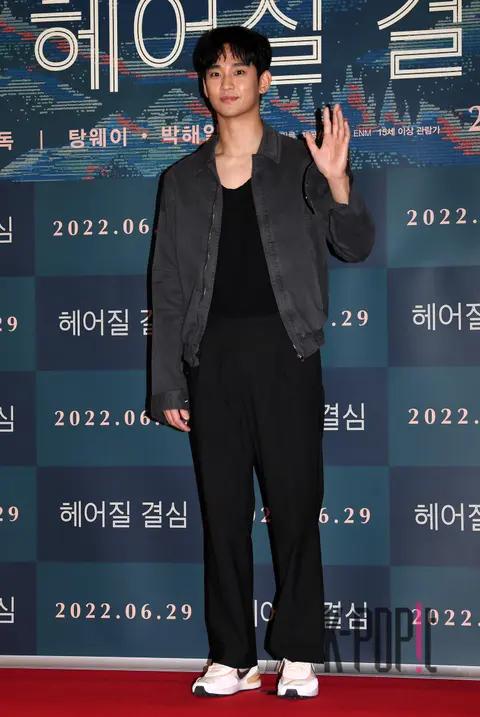 Kim Soo-hyun — Decision to Leave VIP Premiere