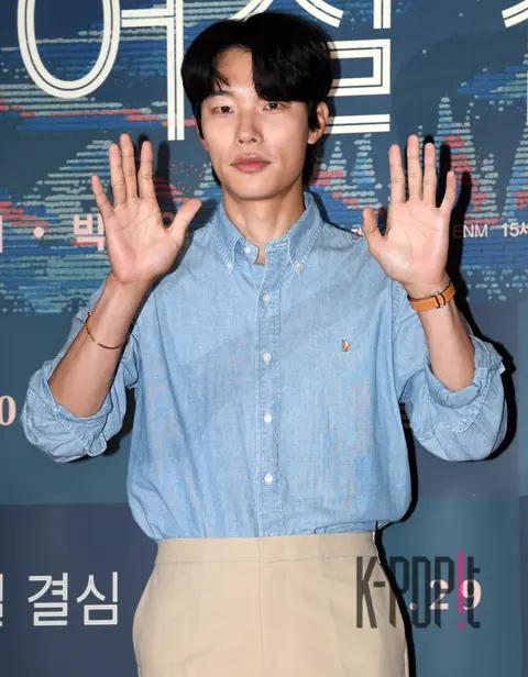 Ryu Jun-yeol — Decision to Leave VIP Premiere